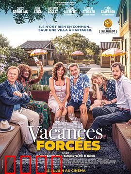 强制休假：中年危机大爆发