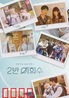 2班李喜舒：叛逃之谜