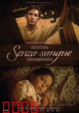 不流血：无声的救赎