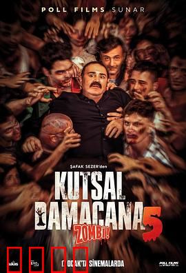 丧尸狂潮：末路求生