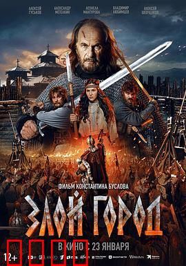 邪恶之城：暗黑审判