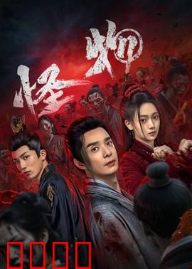 怪物：谁才是真正的怪物？