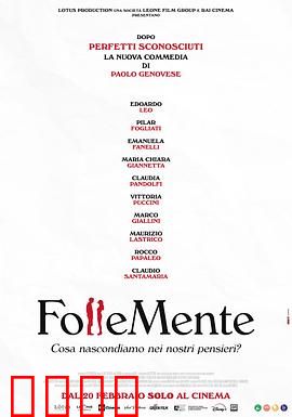 关于约会的一切：爱情指南