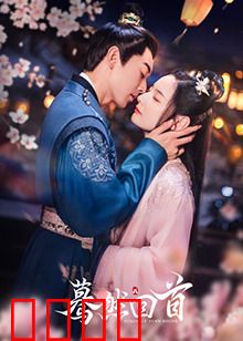 蓦然回首2025：数字救赎