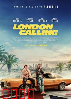 伦敦呼叫：媒体囚笼