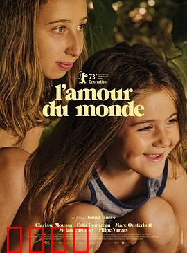 世界之爱2023：跨时空救赎