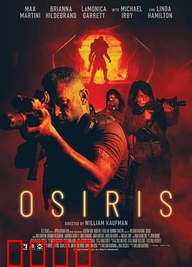 太空杀路：致命旅途