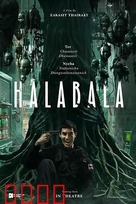 失心疯：疯狂背后的真相