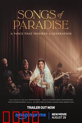 天堂之歌：生命绝唱