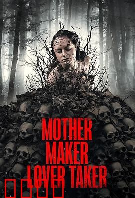 创母者，受爱者：母亲节的秘密