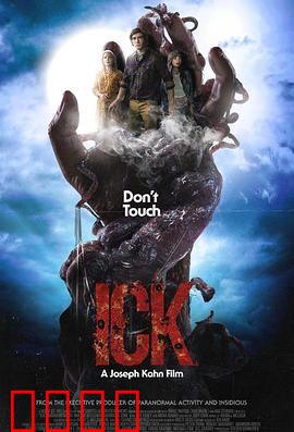 恶心2024：人性崩塌