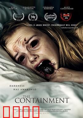 魔种入体：恶灵觉醒