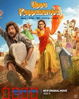 盐和樟脑：禁忌之恋的代价