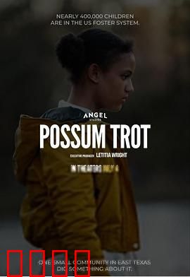 鼠跑镇的问题儿童：成长冒险记