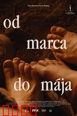 春来家事：婆媳斗法与和解