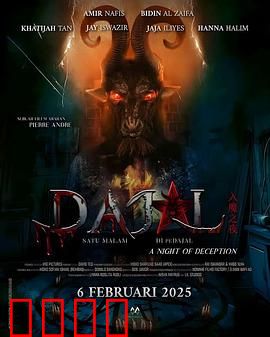 咒书远古魔：古书唤醒邪灵