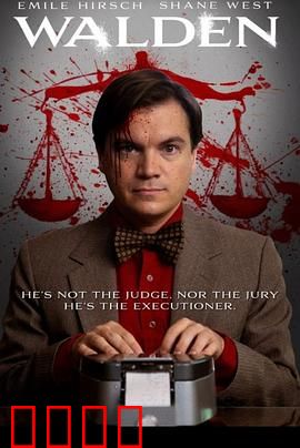 速记员：无声的证词