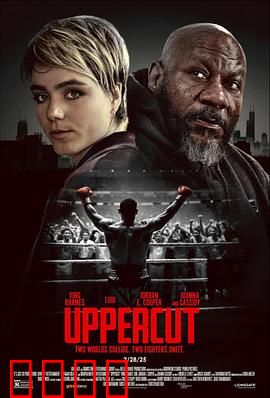 上钩拳：最后一击