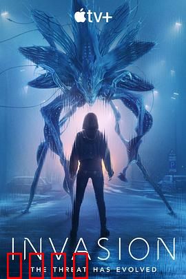 入侵第三季：星际反击