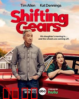 换挡：赛道涅槃