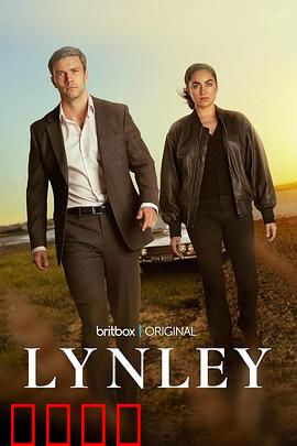 探长林尼：暗夜追凶