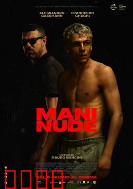 赤手空拳：格斗之魂觉醒