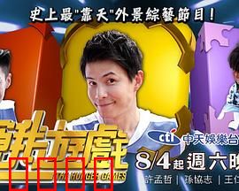 饥饿游戏：生存法则