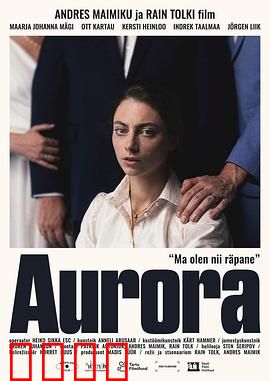 极光之下：极夜迷情