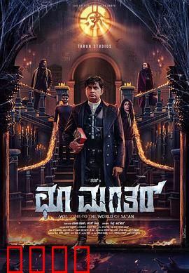 楚曼塔：虚拟牢笼