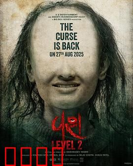 驯服2：终极觉醒