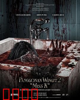 闹鬼领域2：暗夜诅咒