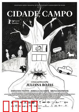 城市，田野：回归自然之旅