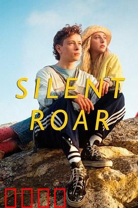 无声咆哮：复仇的音符