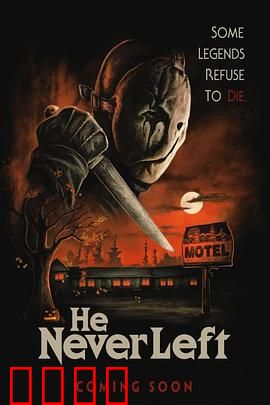 如影随形2023：人格暗战