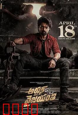 阿炯：逆流人生