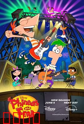 飞哥与小佛第五季：暑假大冒险