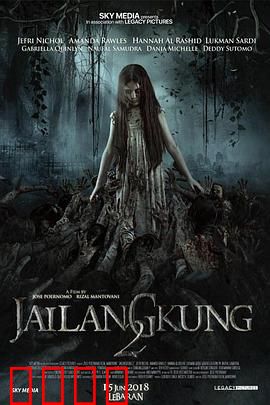 吉隆贡2：黑暗降临