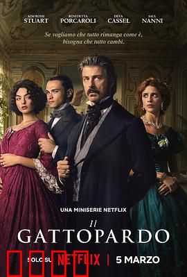 豹2025：暗影猎杀