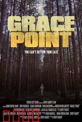 格蕾丝点：暗夜迷踪