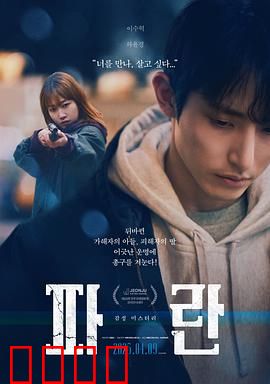 迷失2023：时空迷局