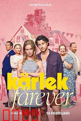 真爱搞婚头：假戏真做的浪漫