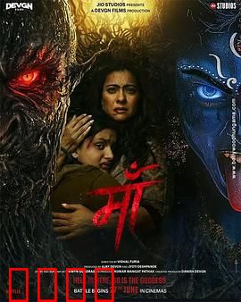 为母则刚：绝望反击