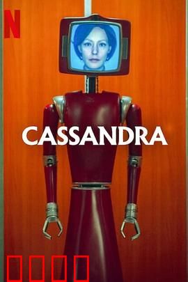 黑暗智宅：惊悚陷阱