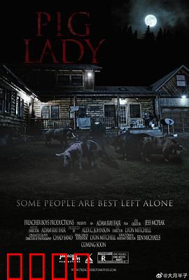 小猪佩奇2023：太空大冒险