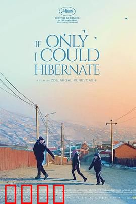 如果我能冬眠：求生者的极寒抉择