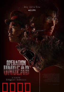 复活之战：逆袭者联盟