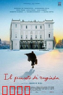 忘年成长营：打破隔阂的温暖之旅