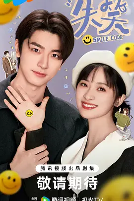 失笑：笑对人生困境