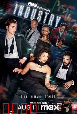 投行风云第三季：资本猎手回归