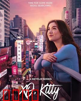 爱你的基蒂第二季：心动重逢